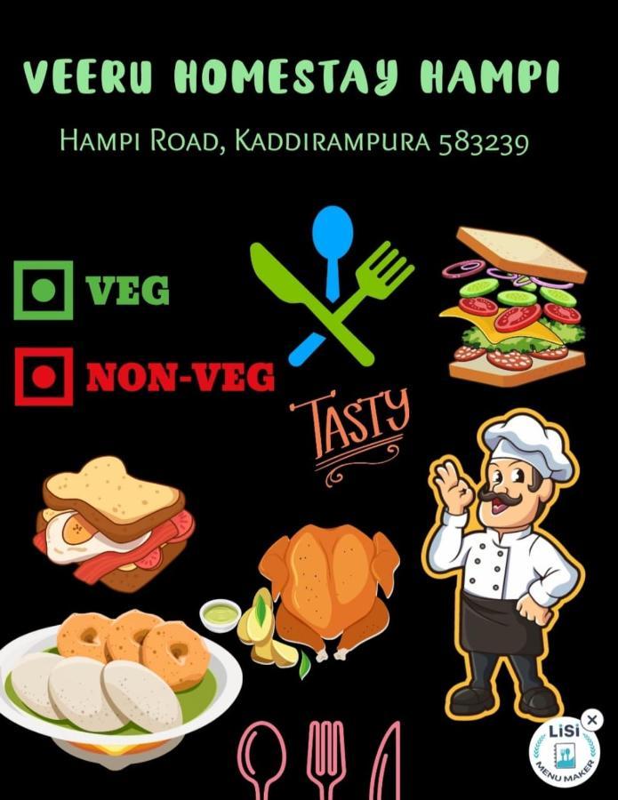 Veeru Homestay Hospet Dış mekan fotoğraf